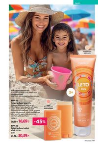 фаберлик 11 2026 каталог Грузия страница 146