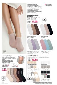 фаберлик 11 2026 каталог Грузия страница 257