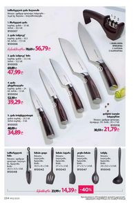 фаберлик 12 2026 каталог Грузия страница 233