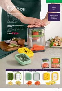 фаберлик 12 2026 каталог Грузия страница 238