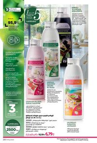 фаберлик 12 2026 каталог Грузия страница 259