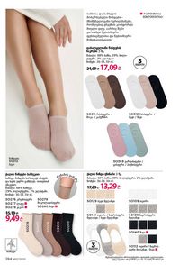 фаберлик 12 2026 каталог Грузия страница 283