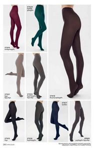 фаберлик 14 2026 каталог Грузия страница 279